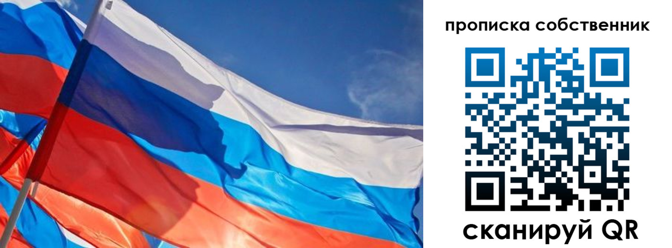 временная регистрация адрес в Саяногорске