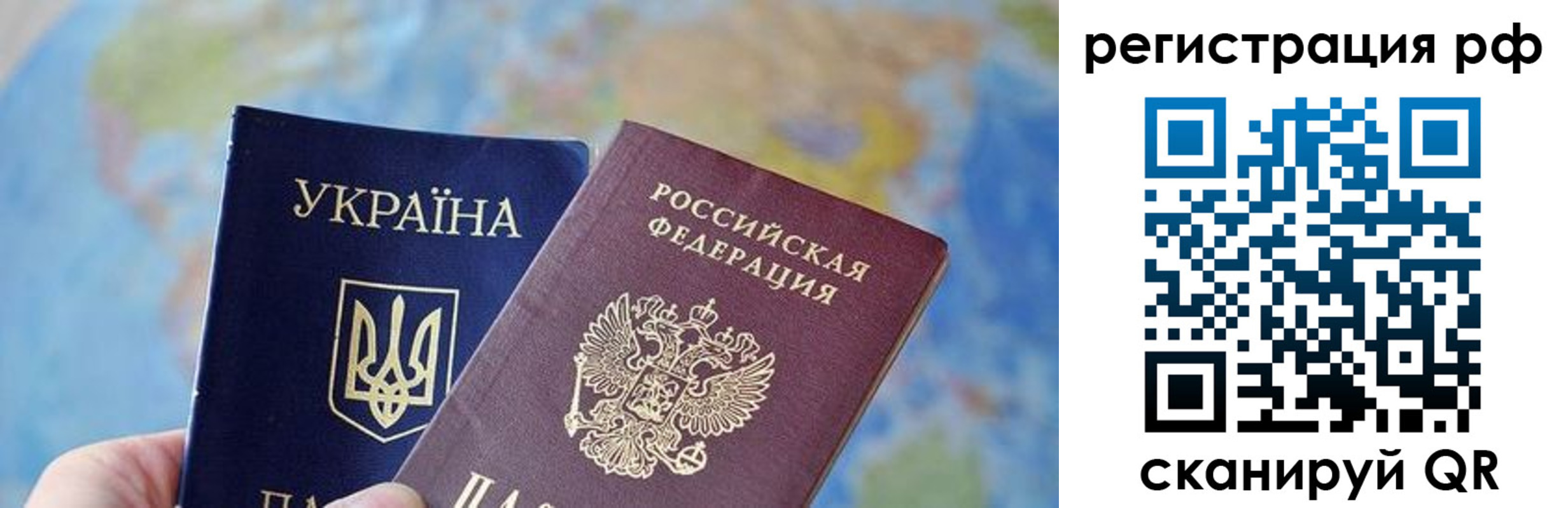 временная регистрация адрес в Саяногорске