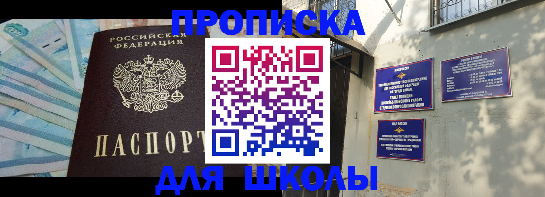 временная регистрация госуслуги в Саяногорске